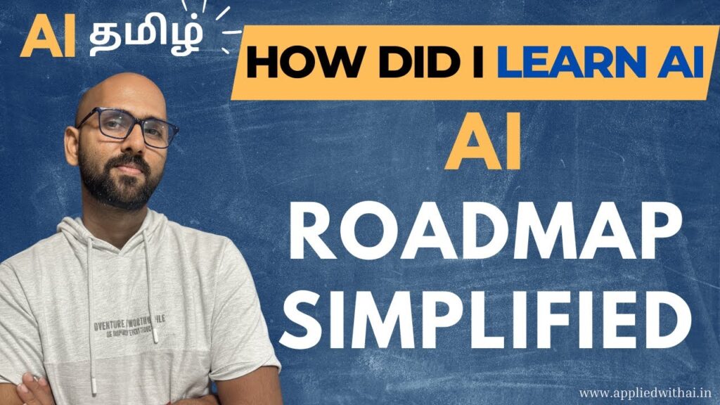 Practical AI Learning Path in Tamil | Step by Step | AI Roadmap Simplified #aiintamil #aitamil